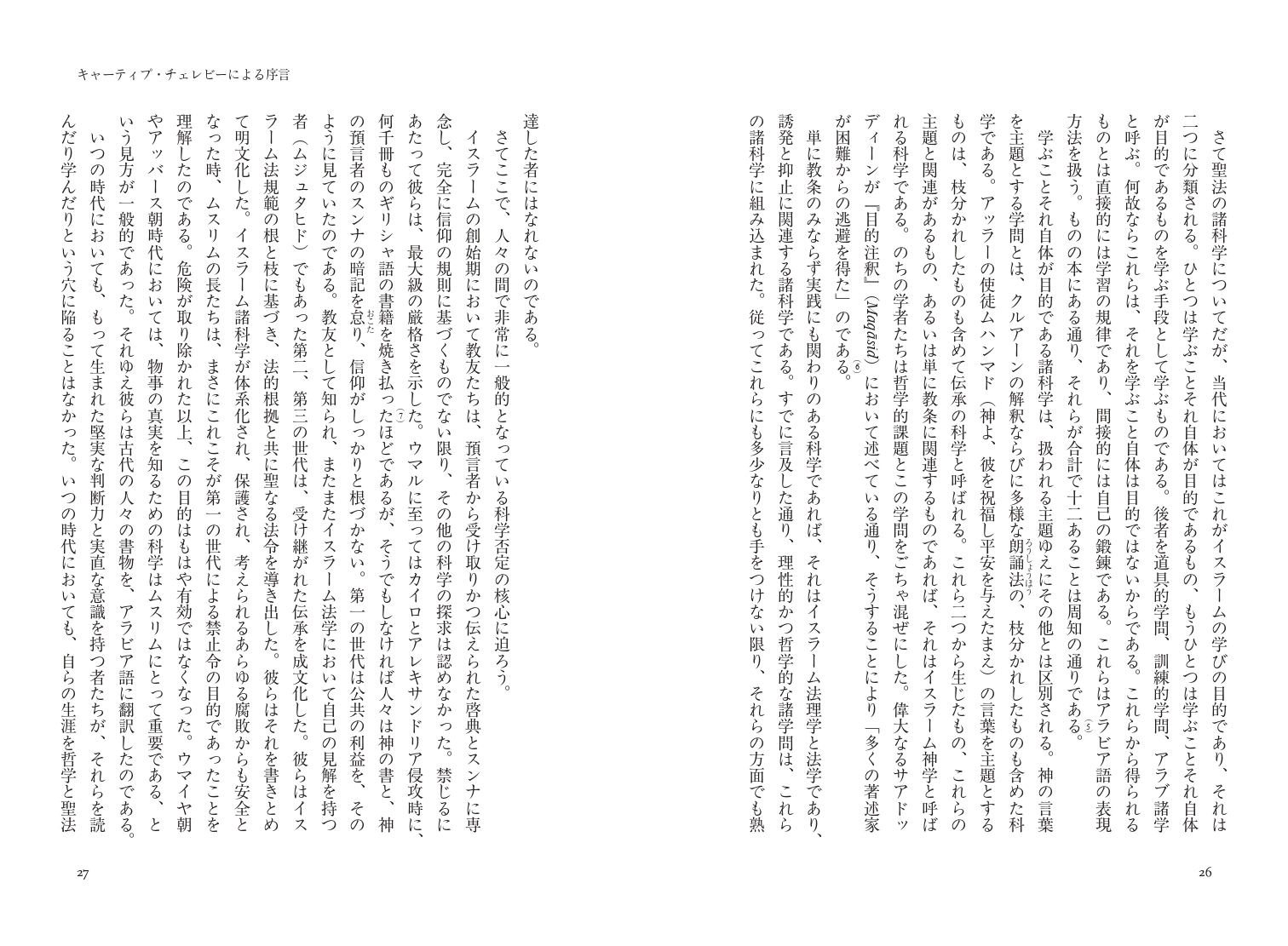 サムネイル画像3