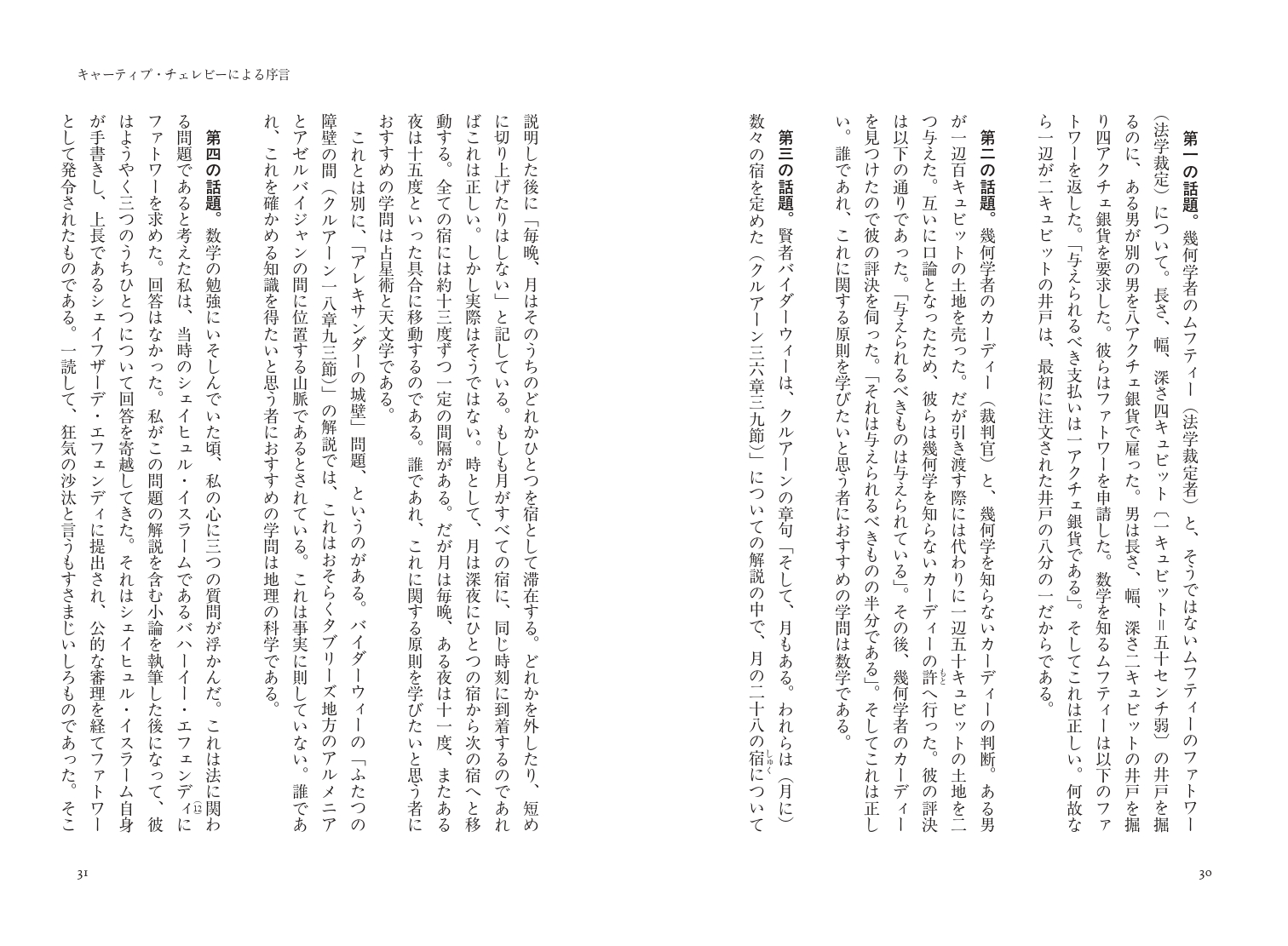 サムネイル画像5