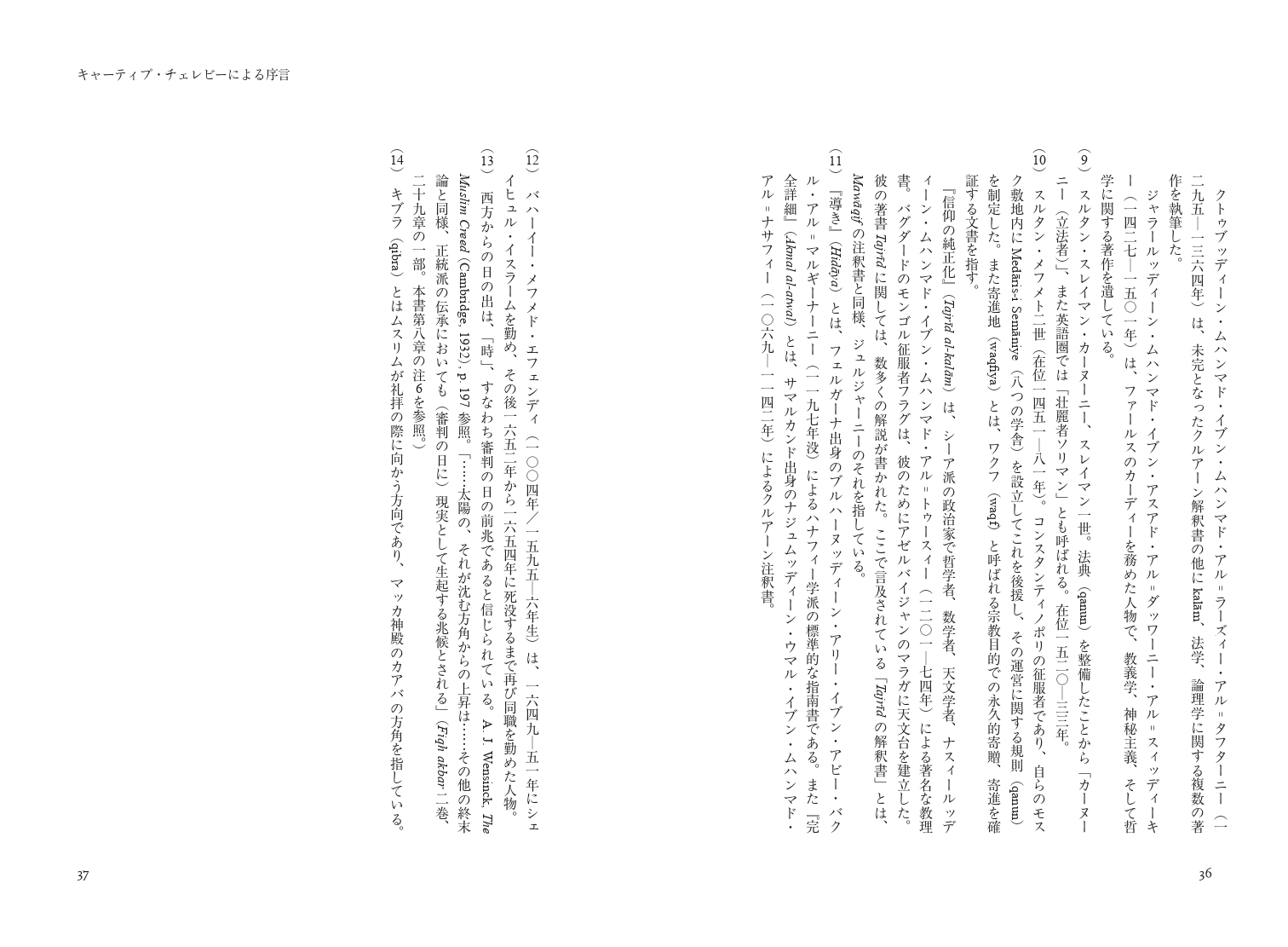 サムネイル画像8