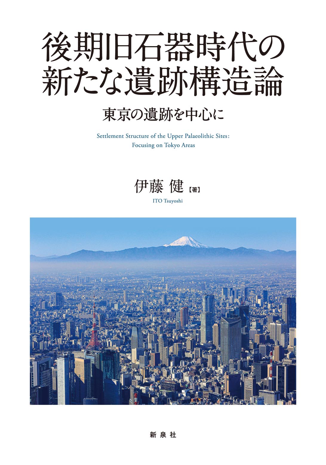 メイン画像