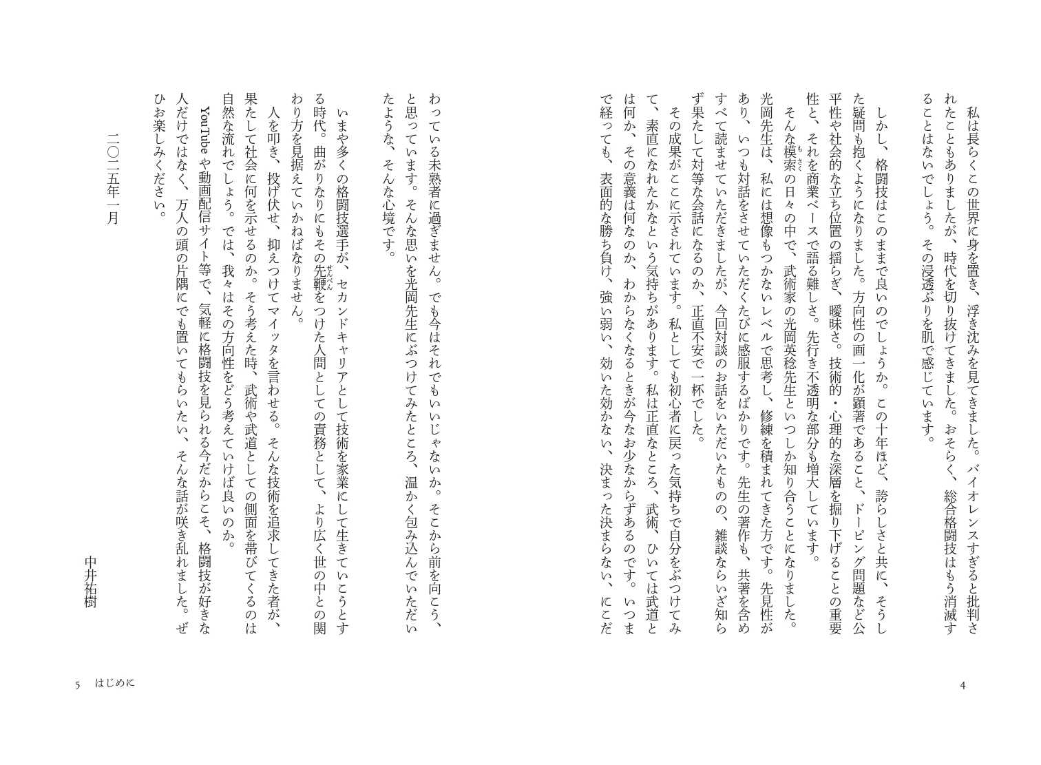 サムネイル画像3
