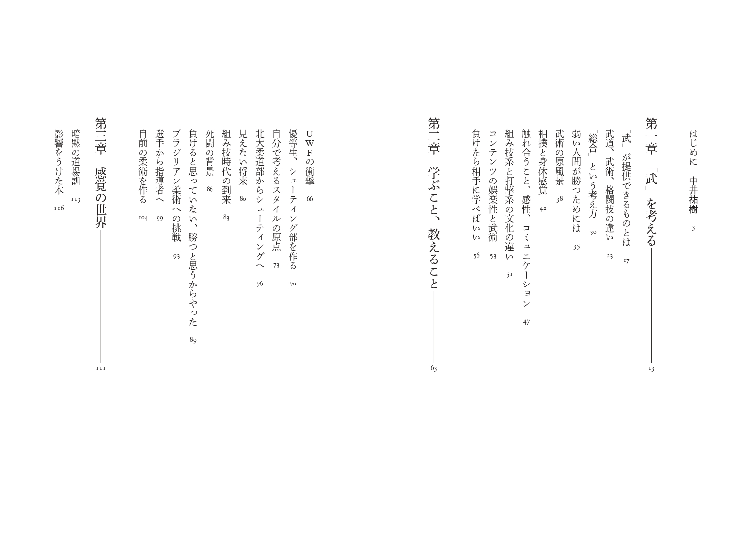 サムネイル画像5