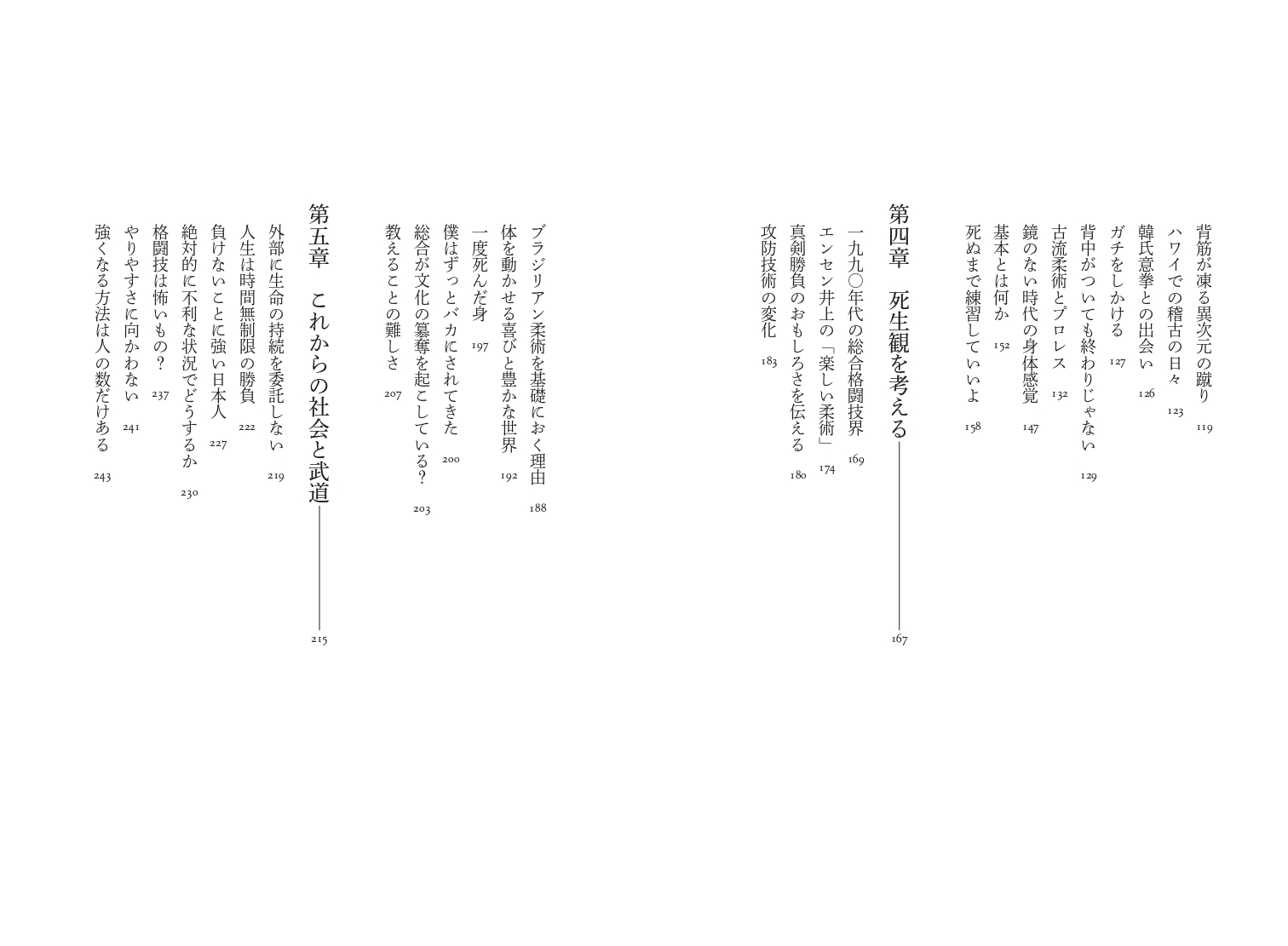サムネイル画像6