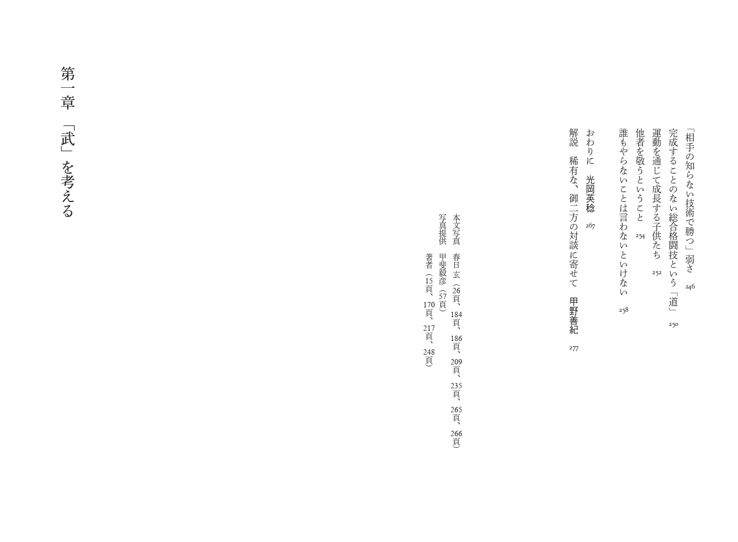 サムネイル画像7