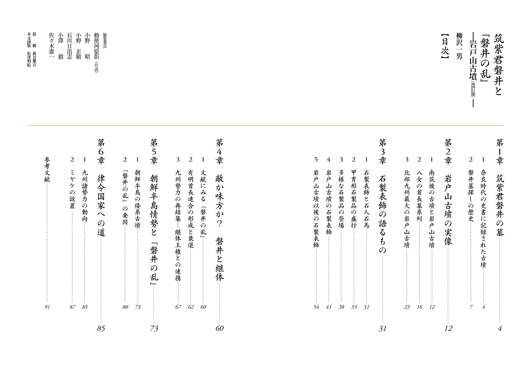 サムネイル画像2