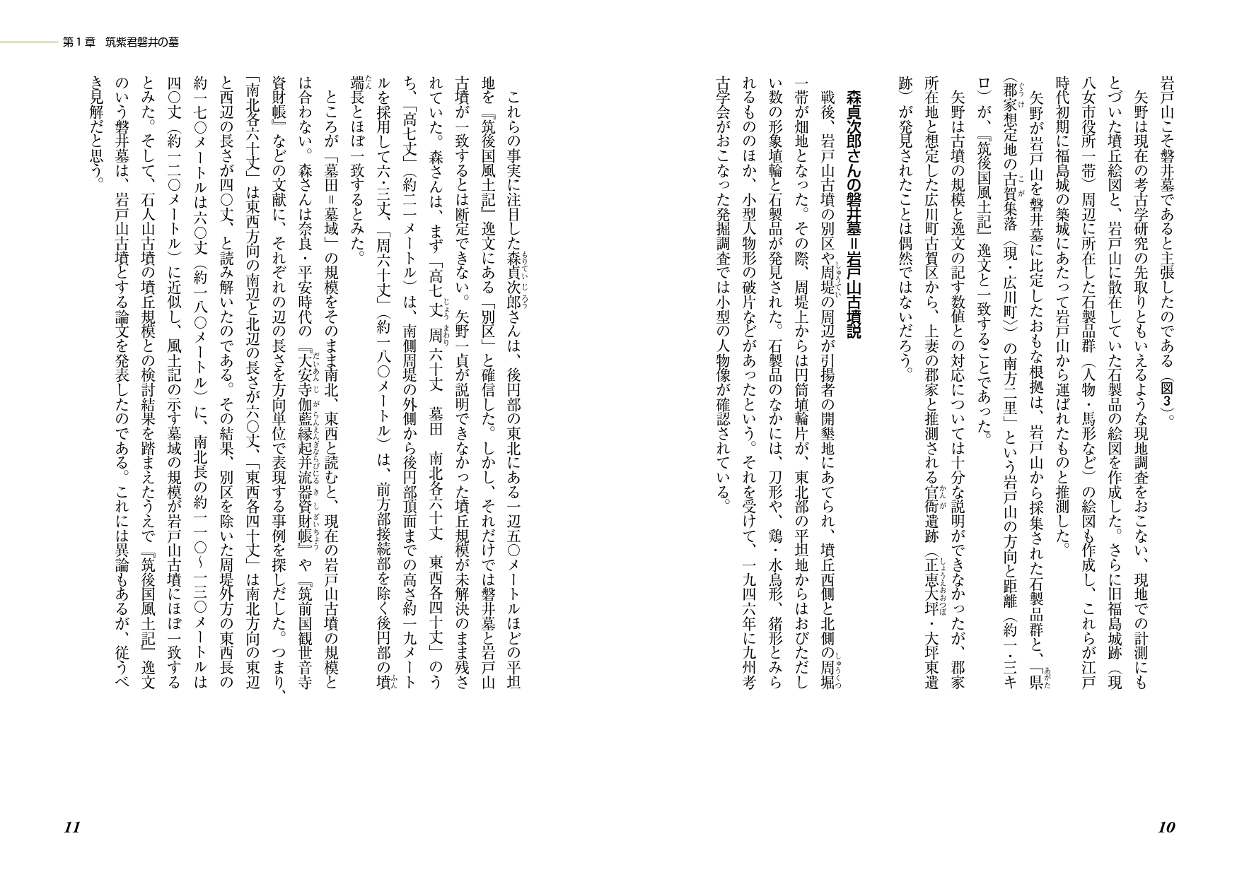 サムネイル画像6