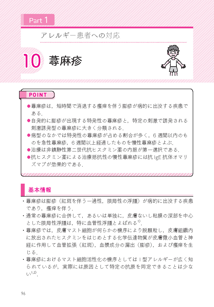 サムネイル画像3