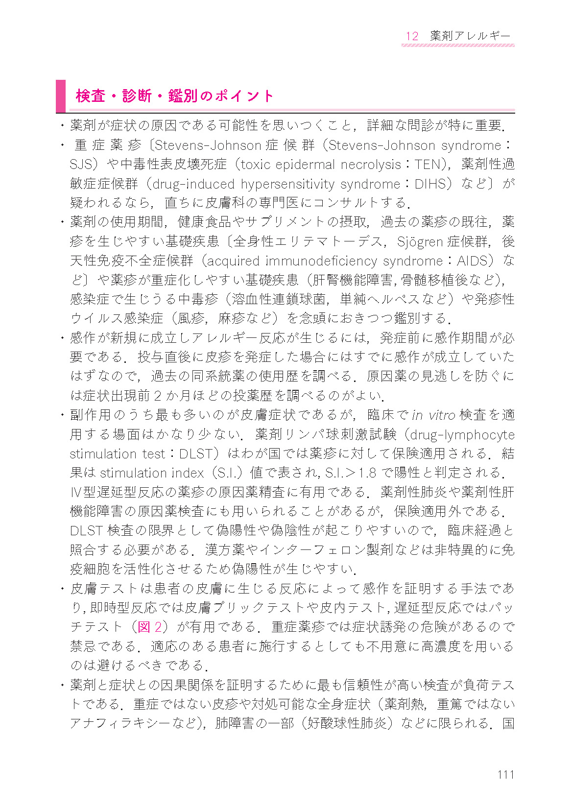 サムネイル画像5