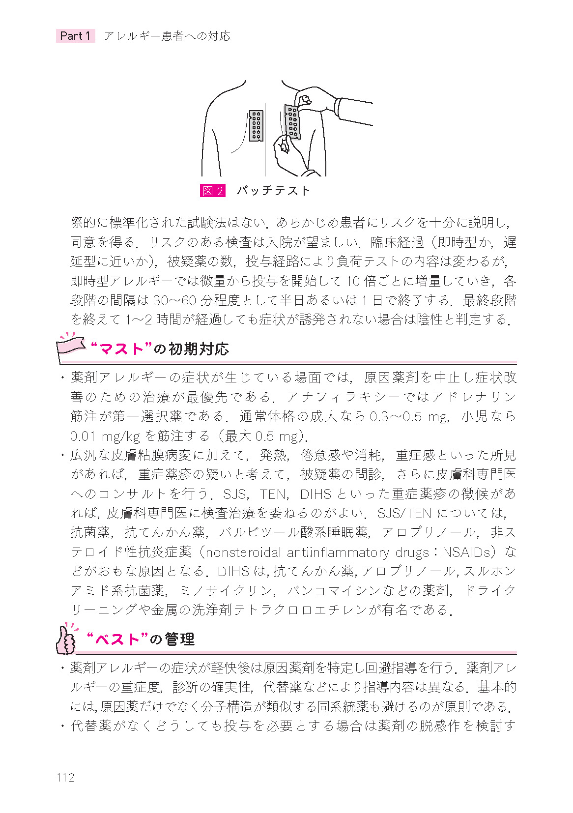 サムネイル画像6