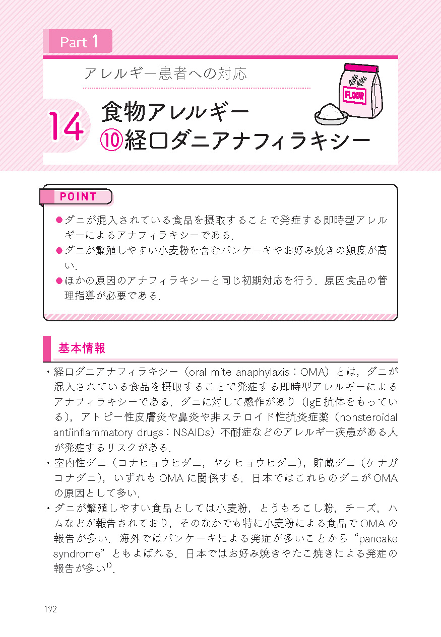 サムネイル画像7