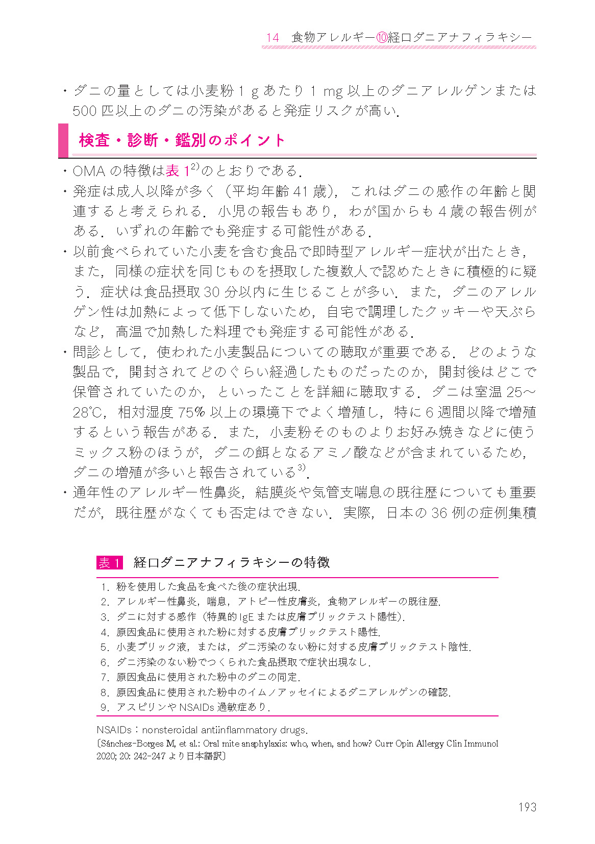 サムネイル画像8