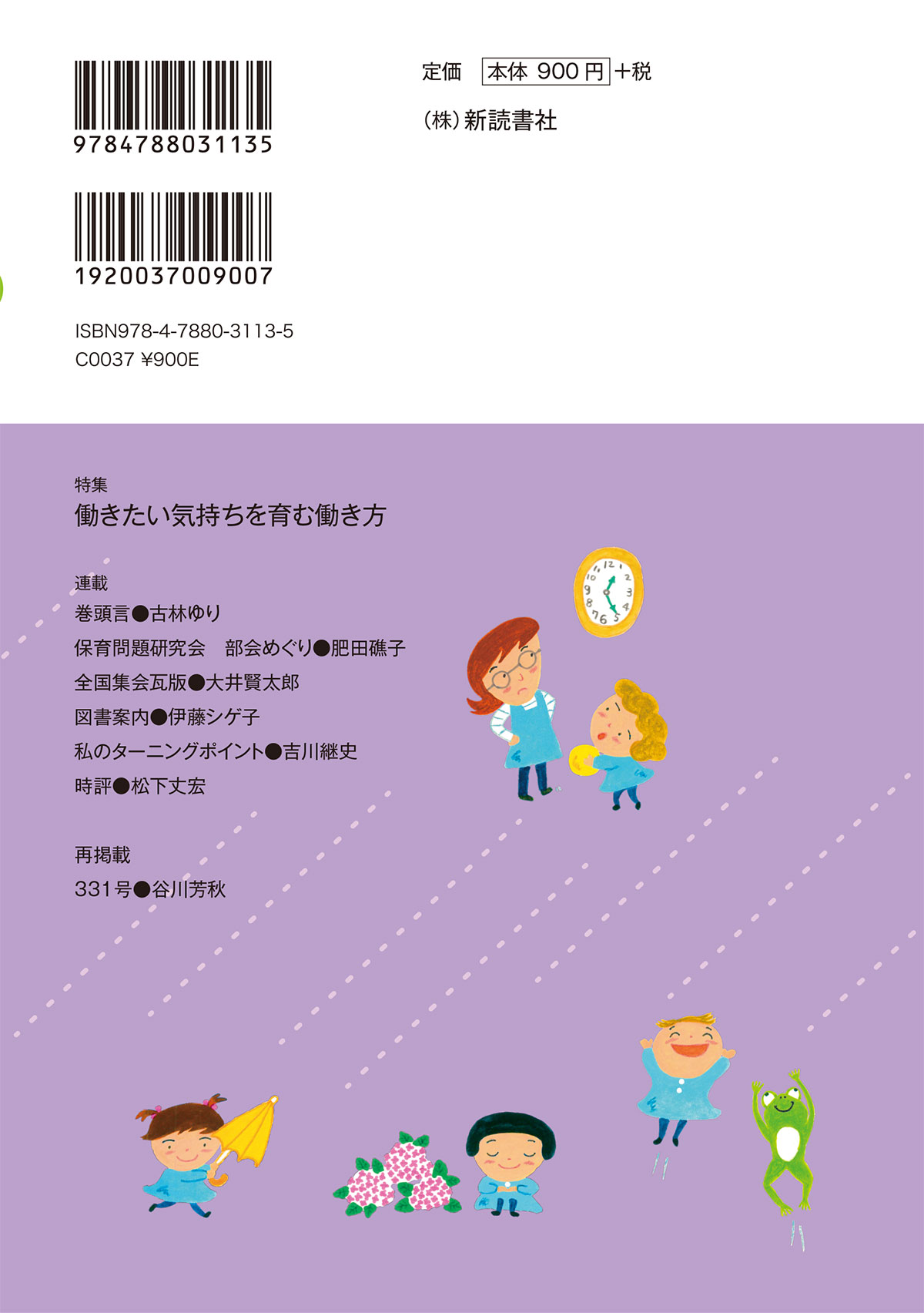 サムネイル画像1