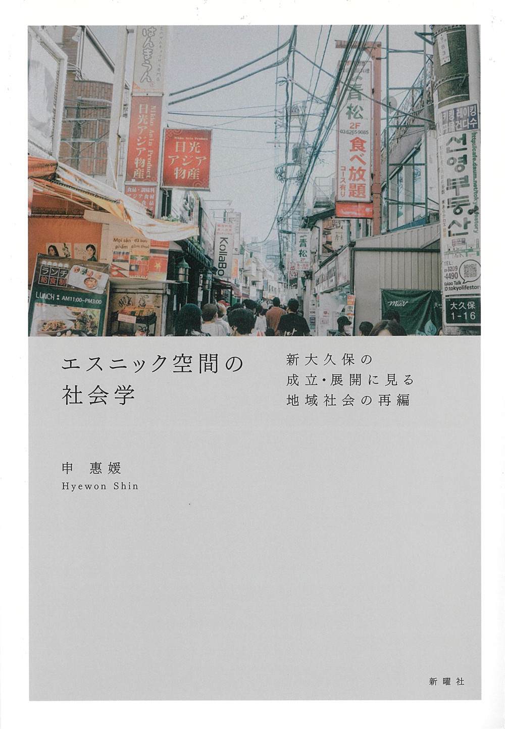 メイン画像