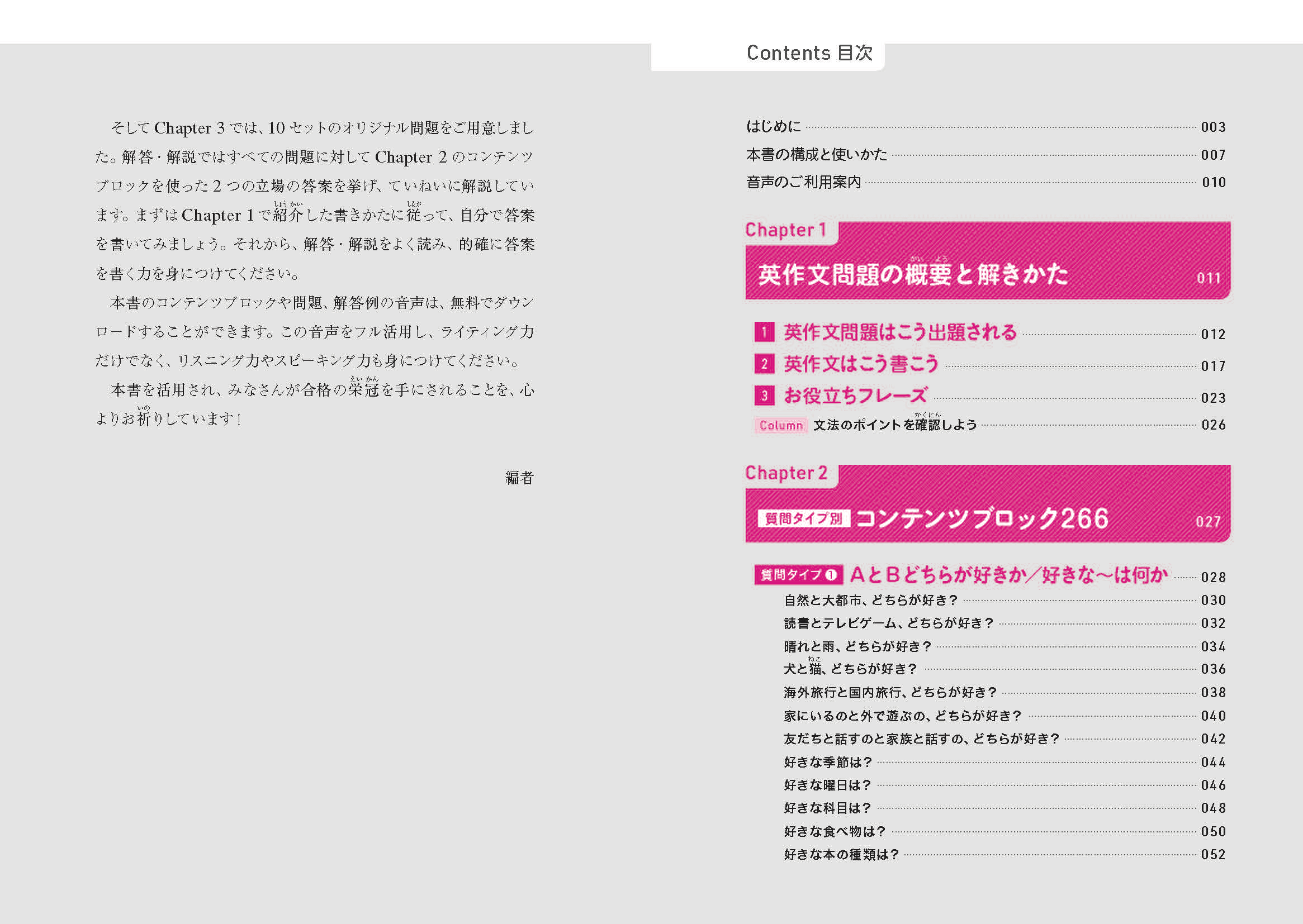 サムネイル画像2