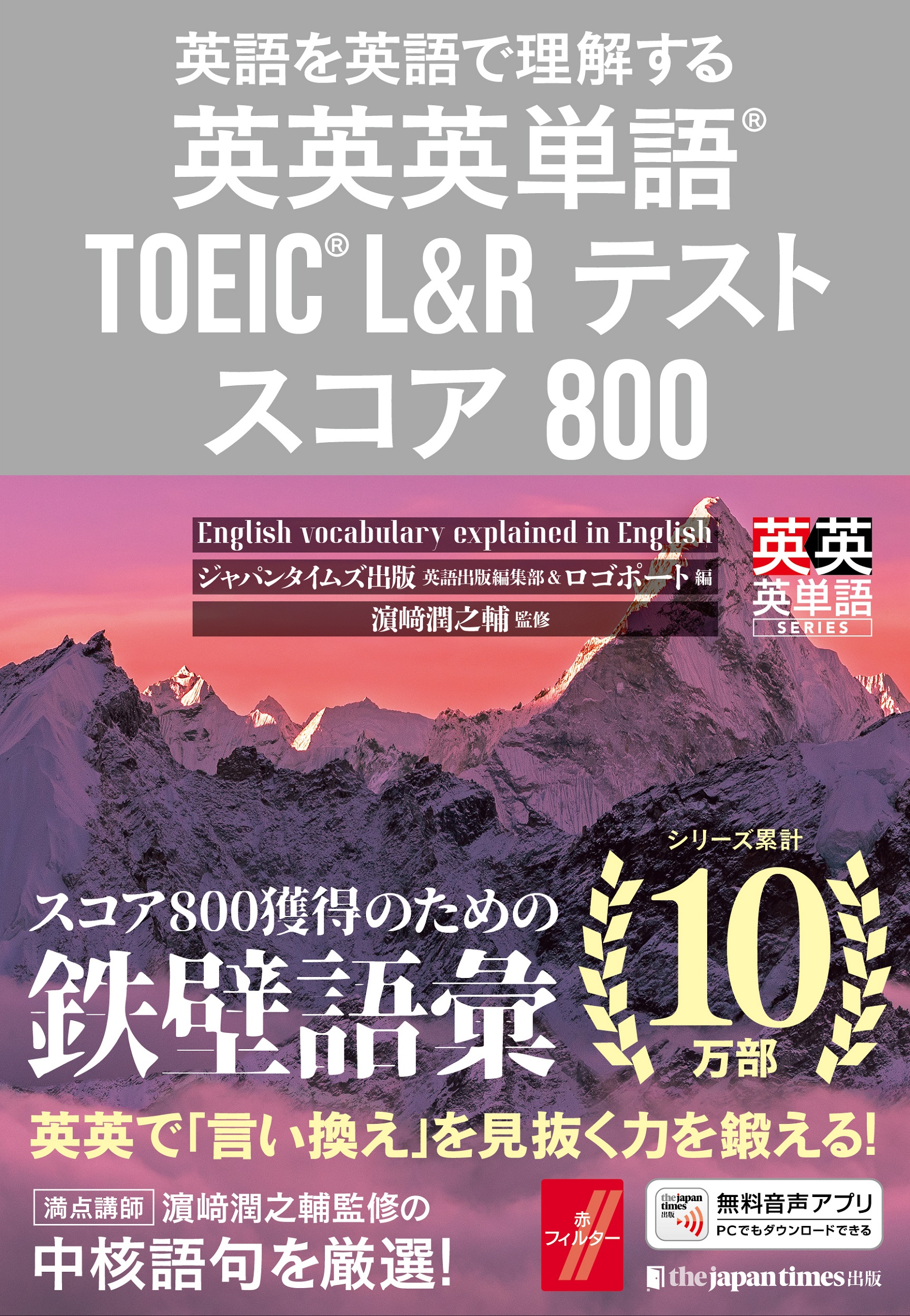 メイン画像