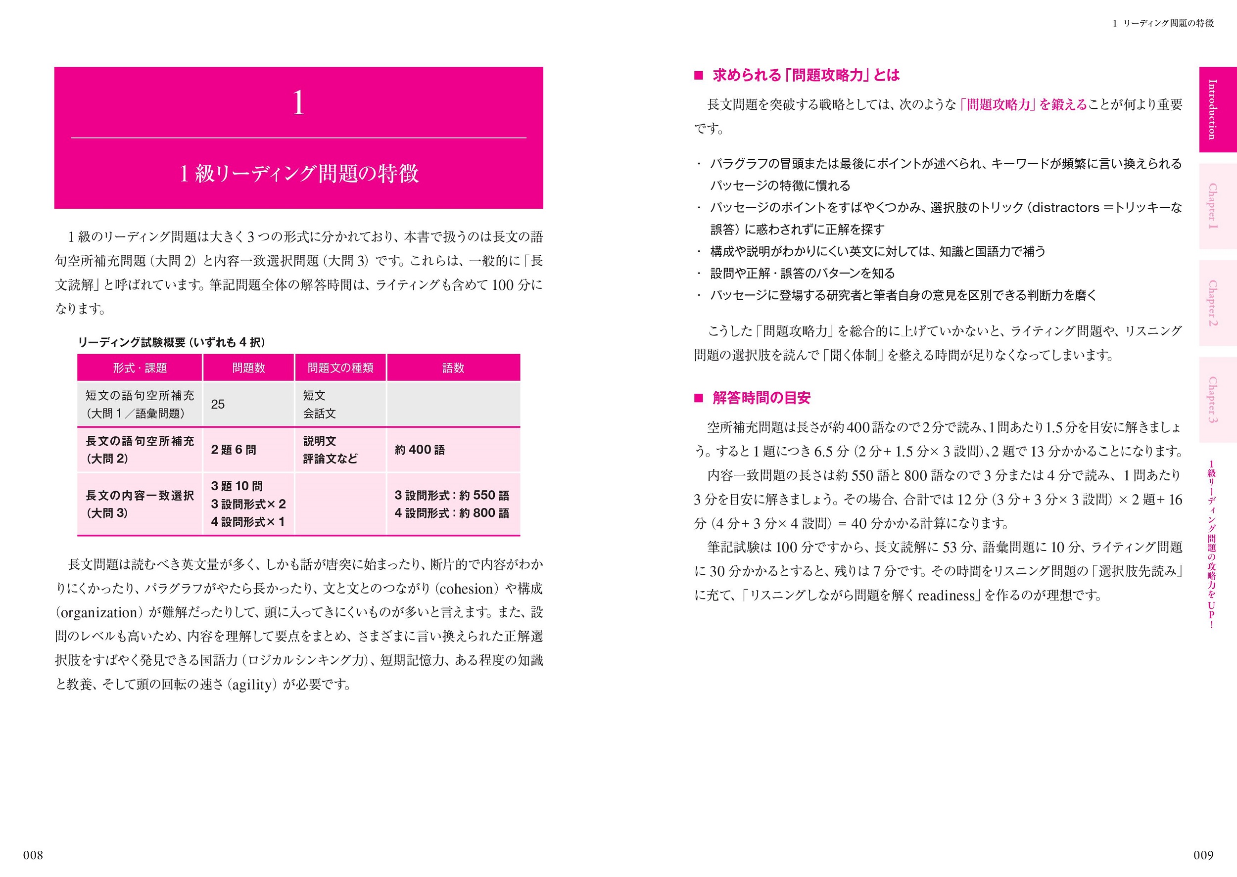 サムネイル画像2