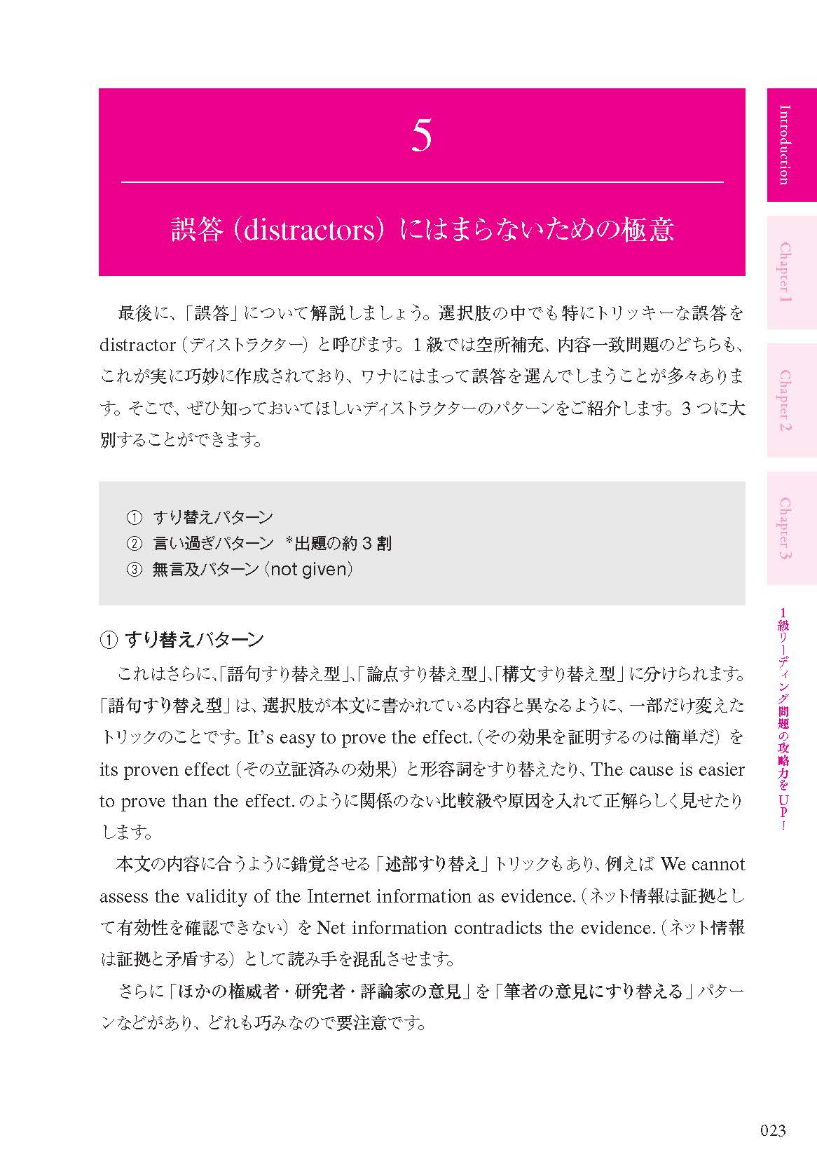 サムネイル画像3