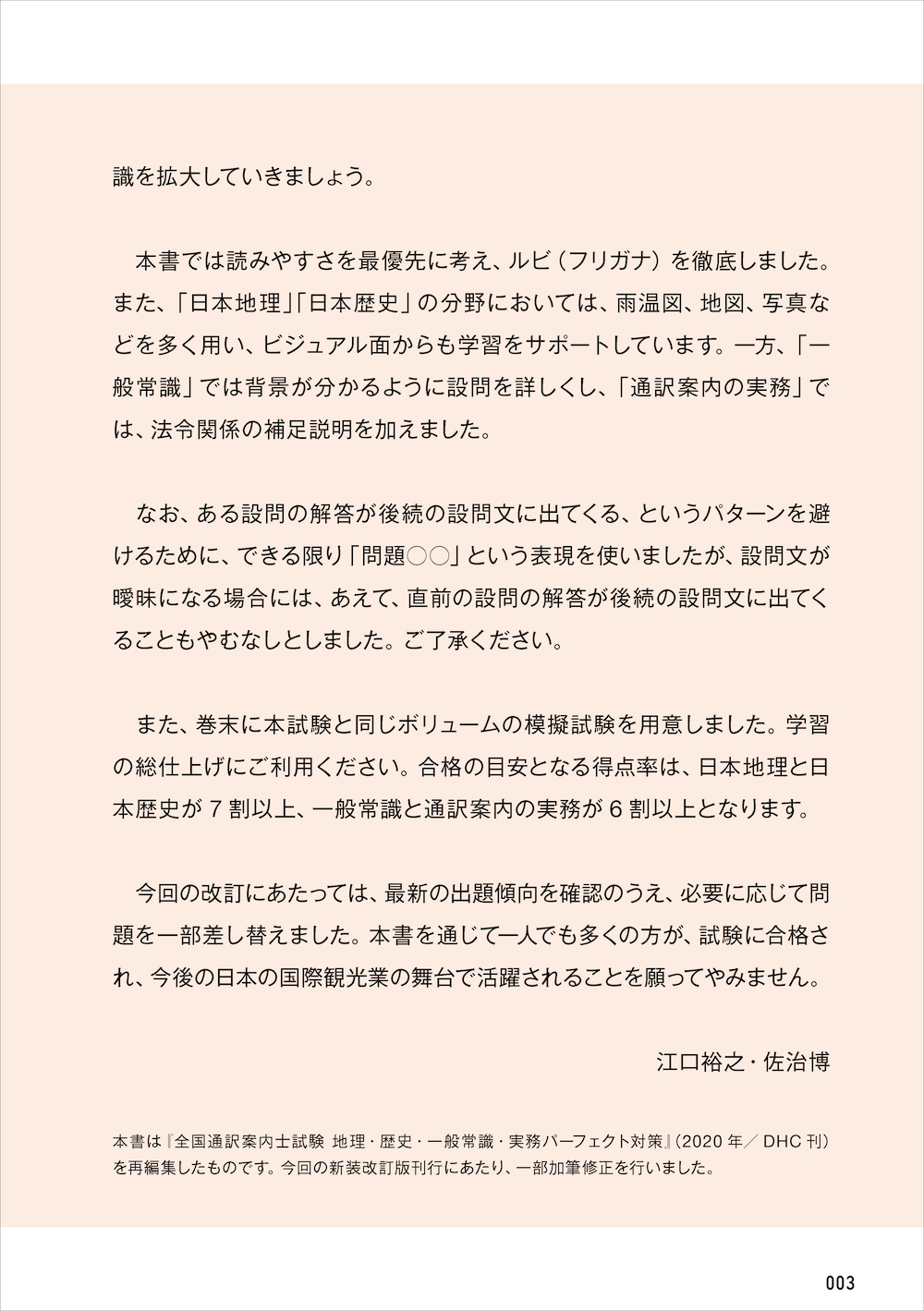 サムネイル画像2