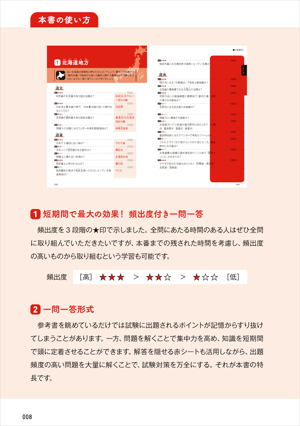 サムネイル画像7
