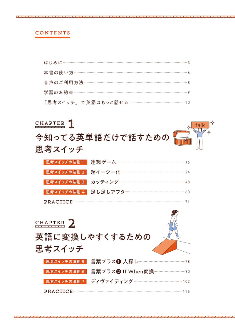 サムネイル画像1