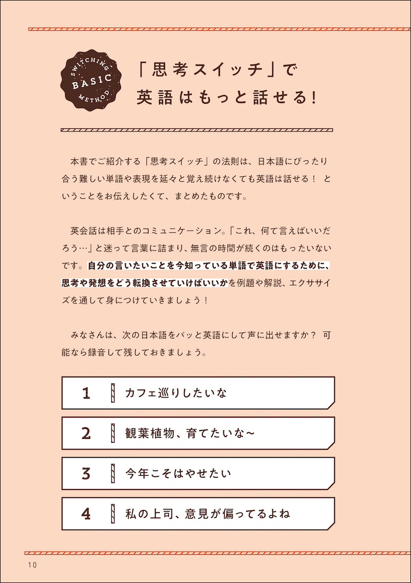 サムネイル画像5
