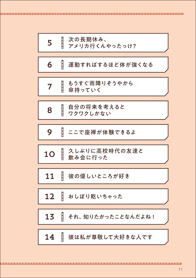 サムネイル画像6