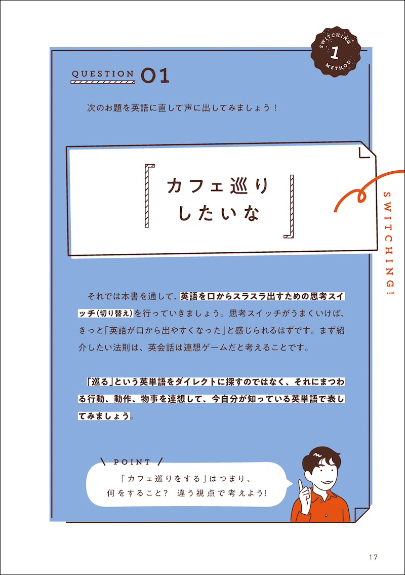 サムネイル画像9
