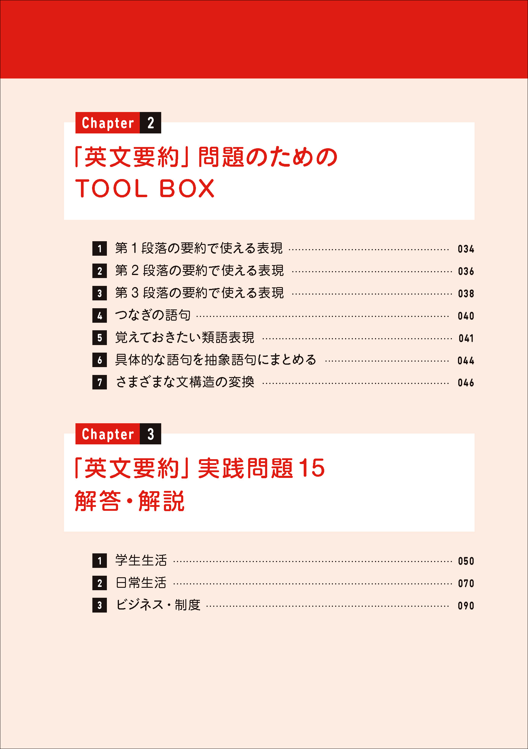 サムネイル画像2
