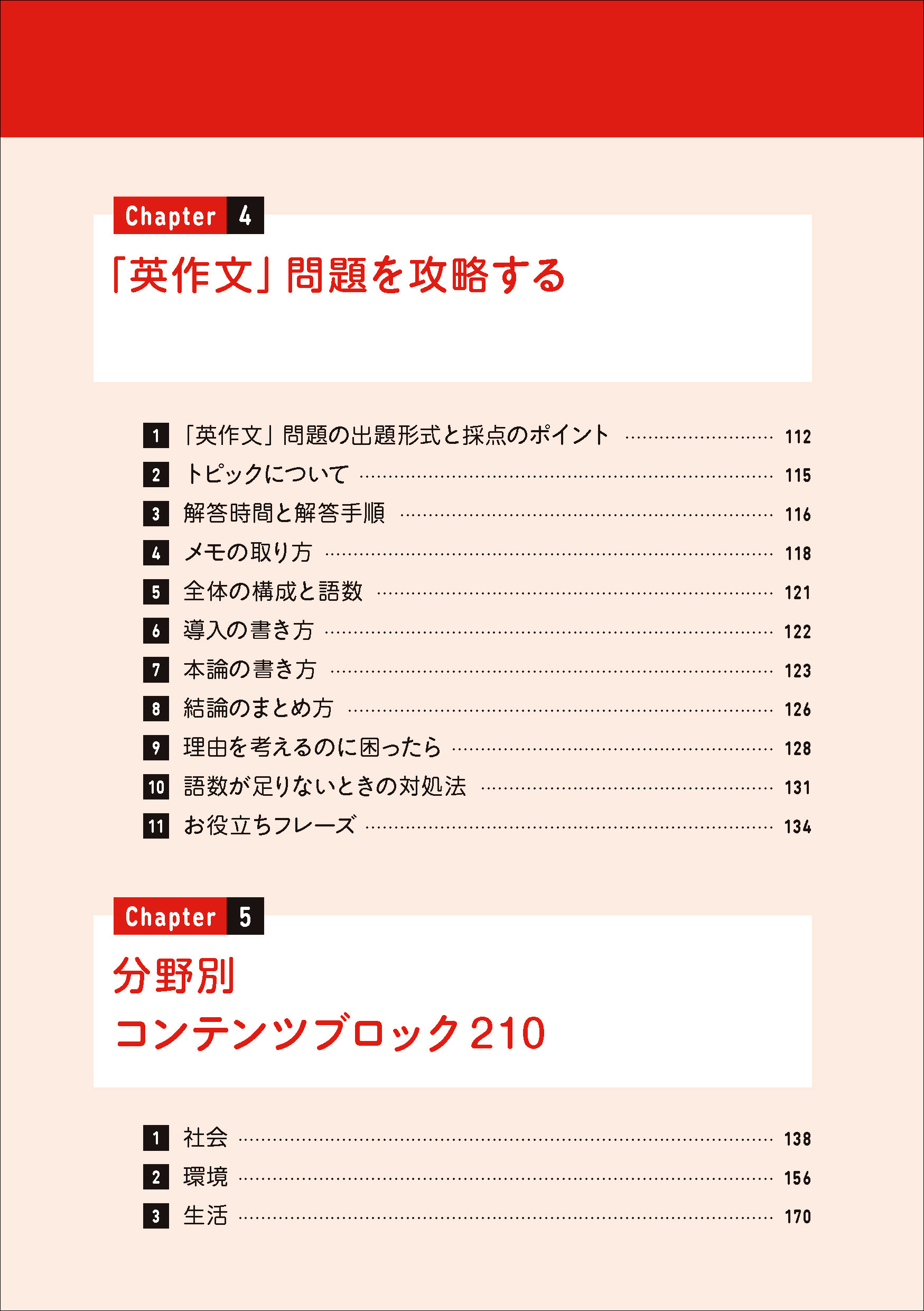 サムネイル画像3