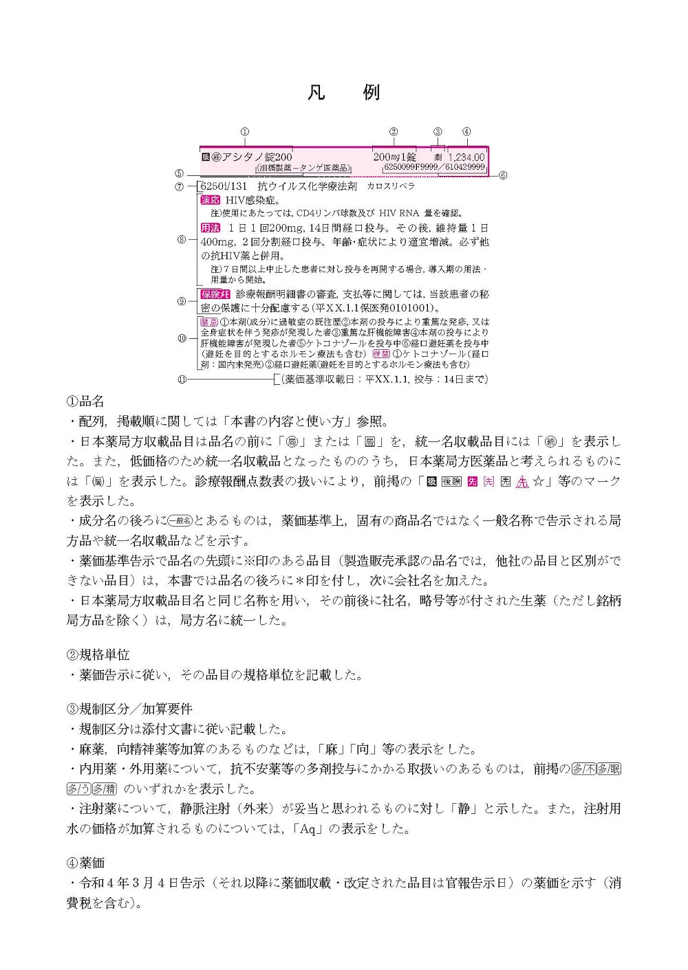 サムネイル画像3