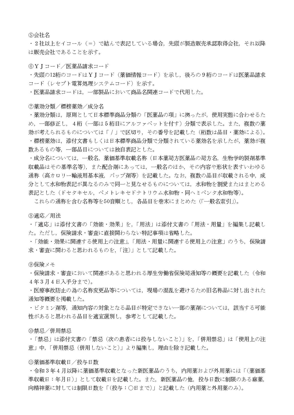 サムネイル画像4
