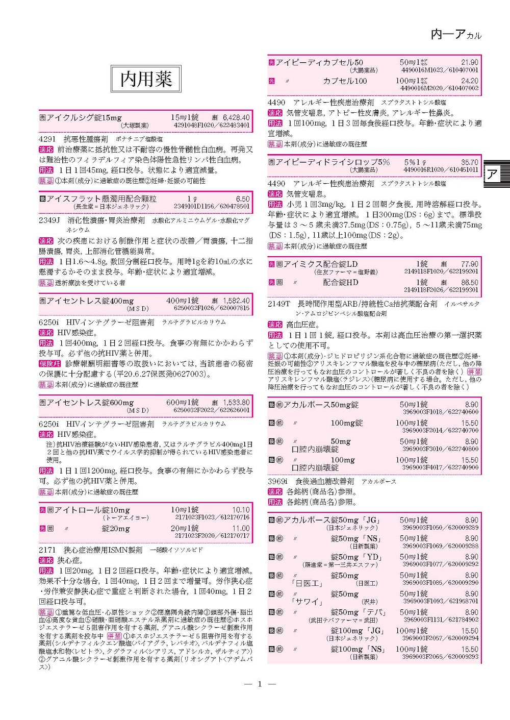サムネイル画像5
