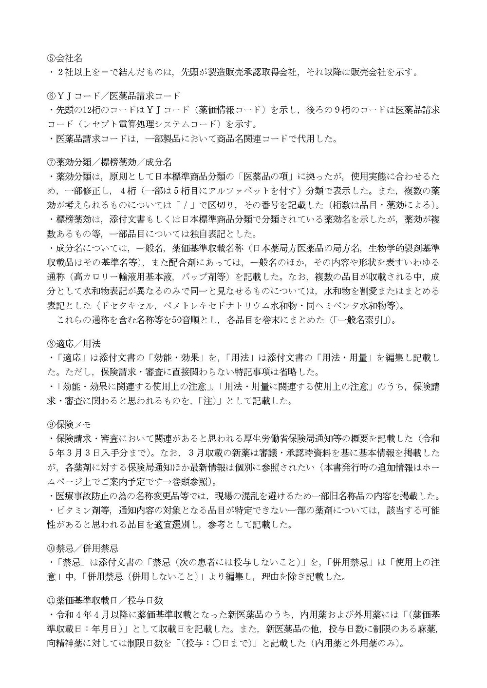 サムネイル画像4