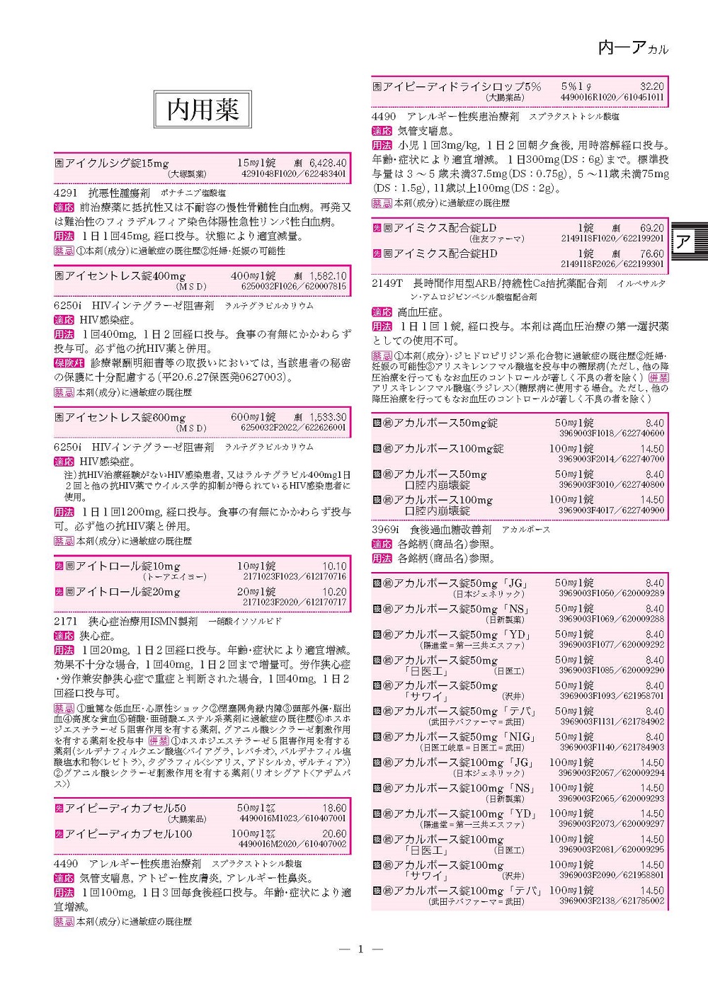 サムネイル画像5