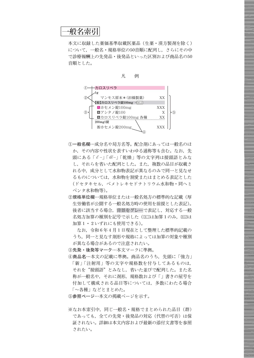 サムネイル画像2