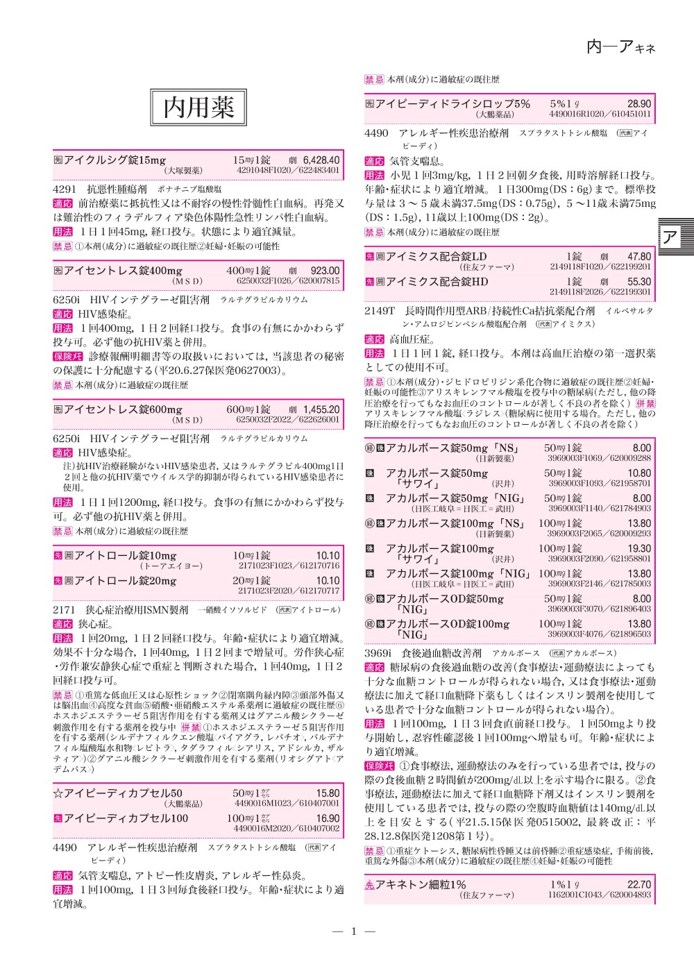 サムネイル画像3