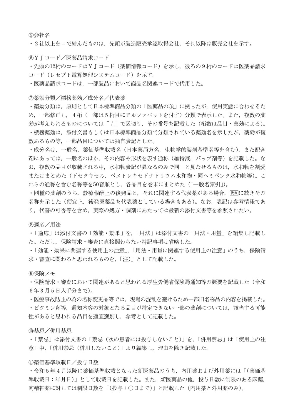 サムネイル画像4