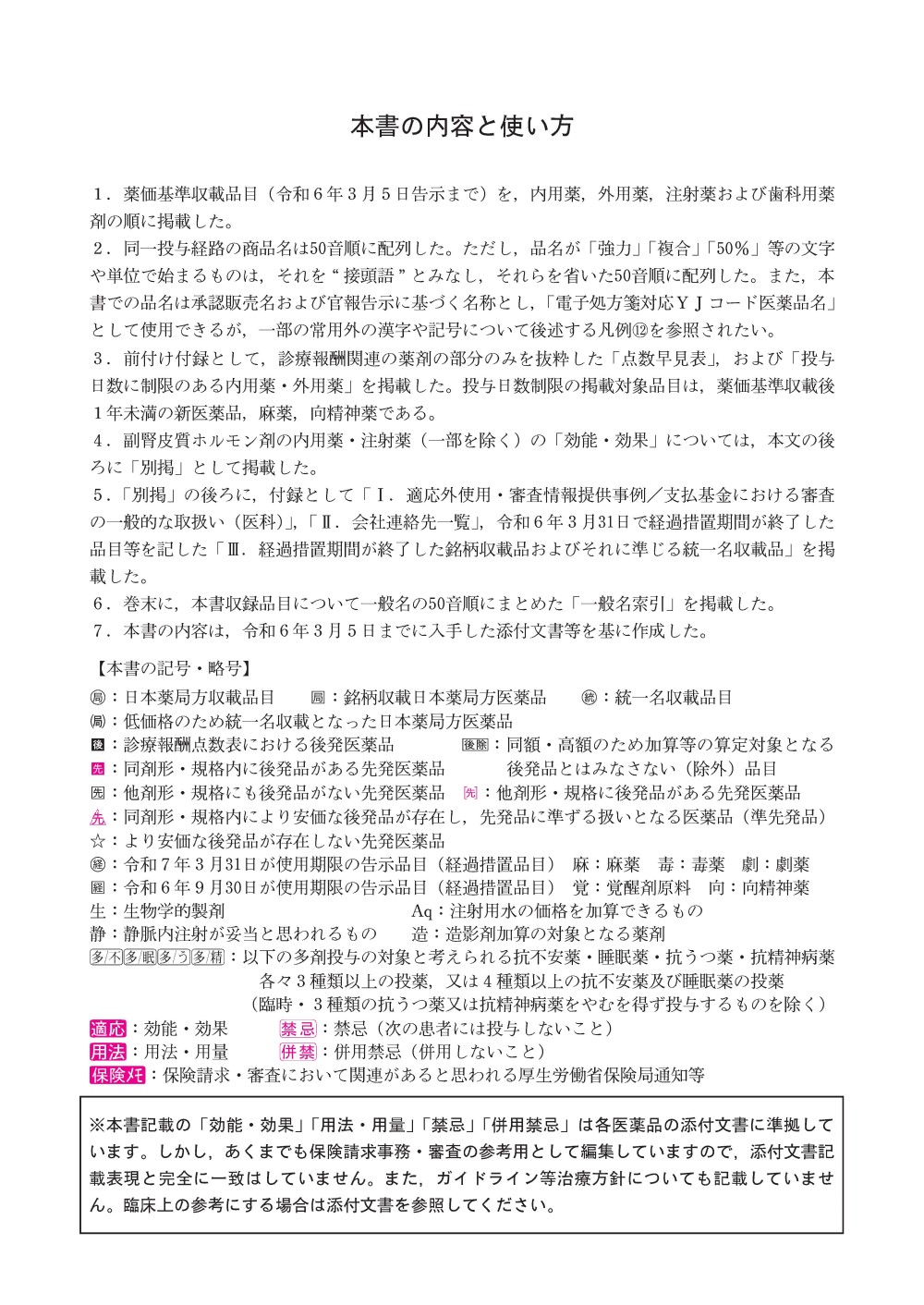 サムネイル画像7