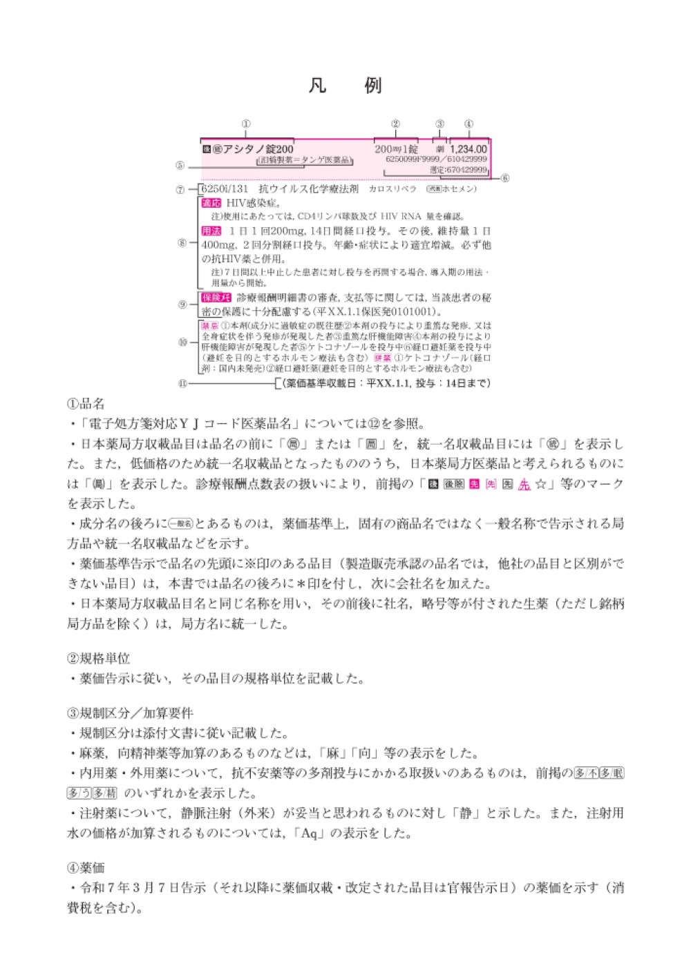 サムネイル画像3