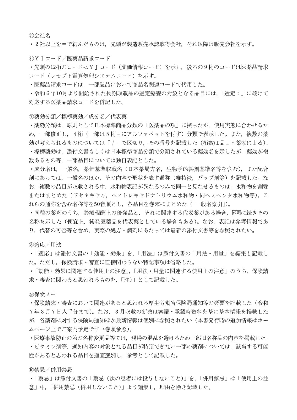 サムネイル画像4