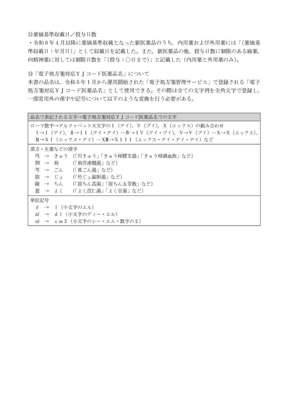 サムネイル画像5