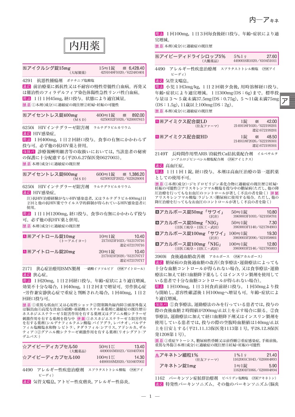 サムネイル画像6