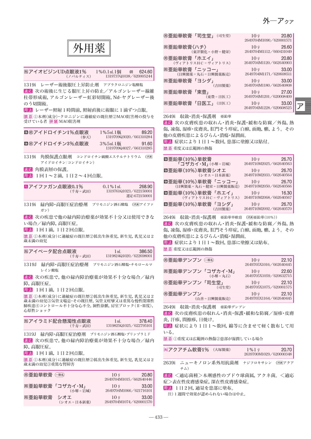 サムネイル画像7