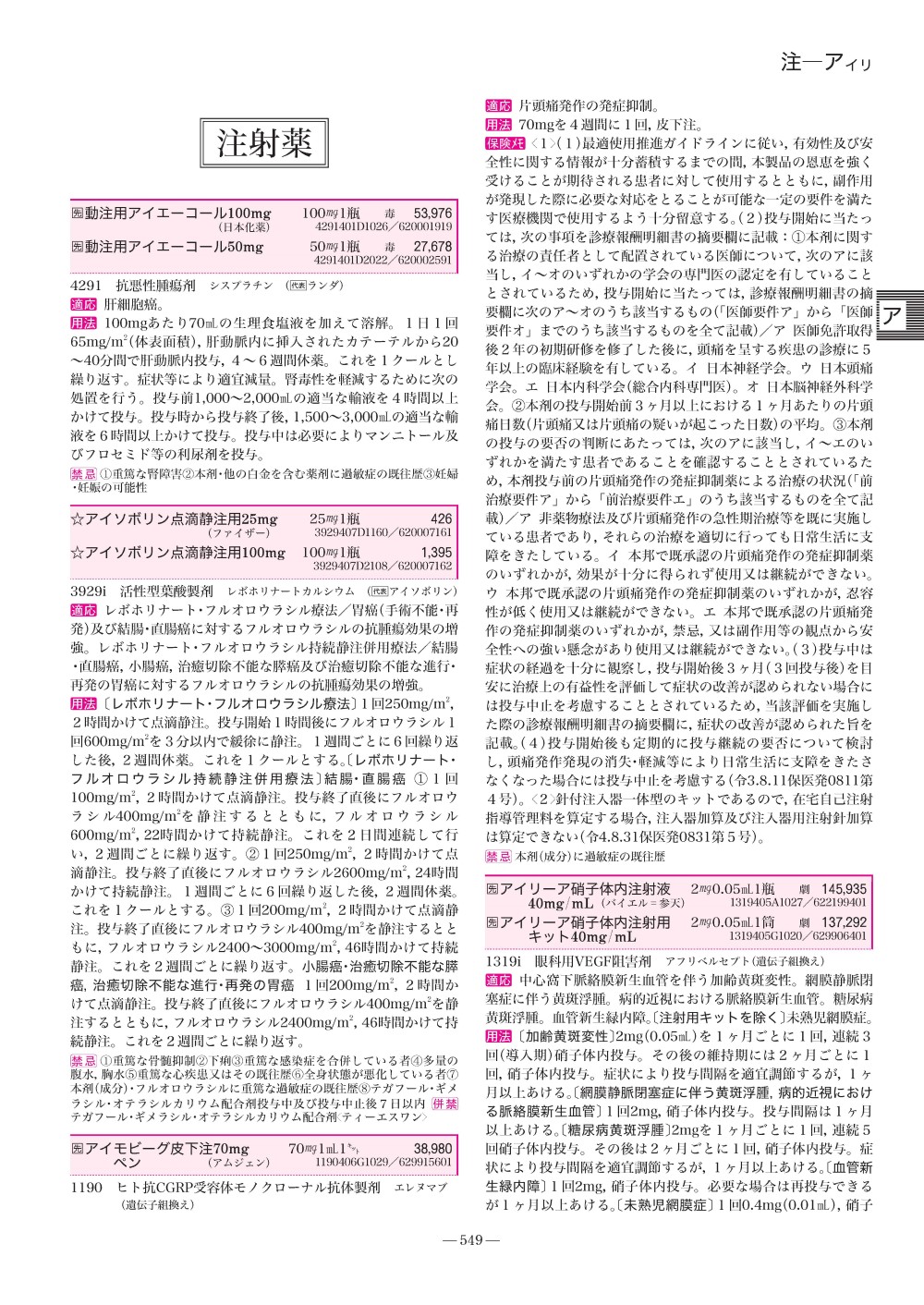 サムネイル画像8