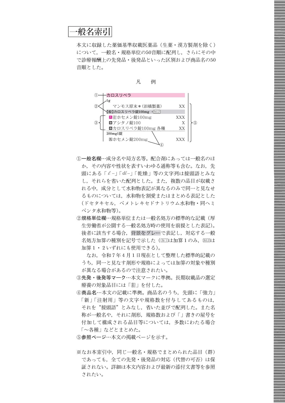 サムネイル画像9