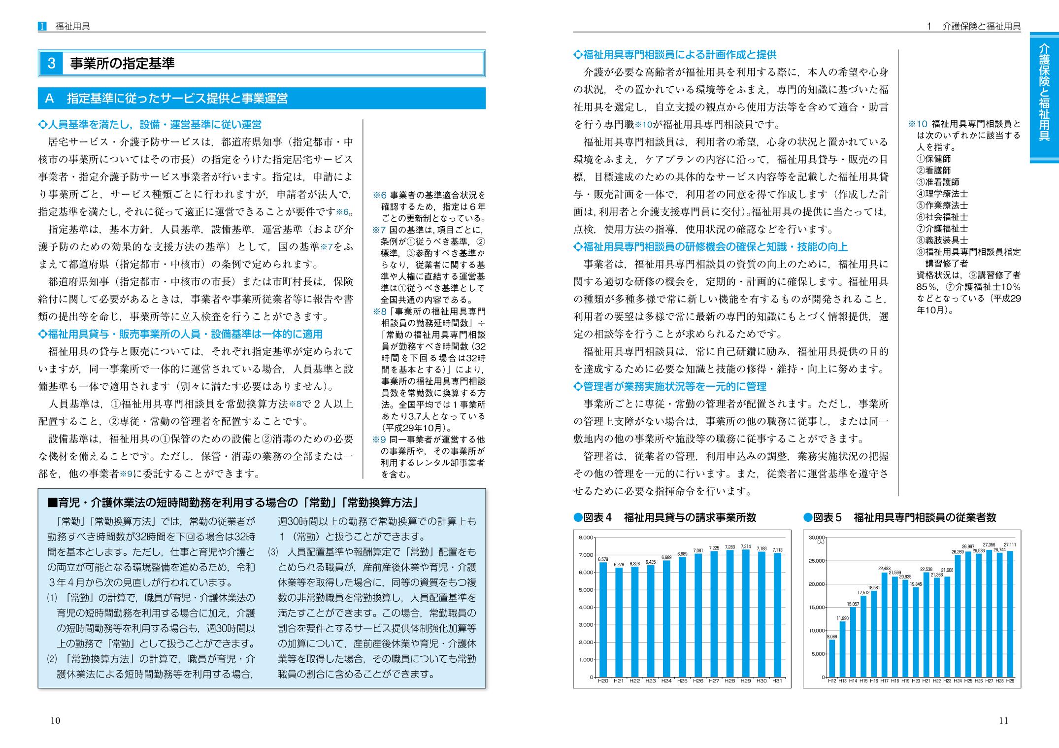 サムネイル画像5