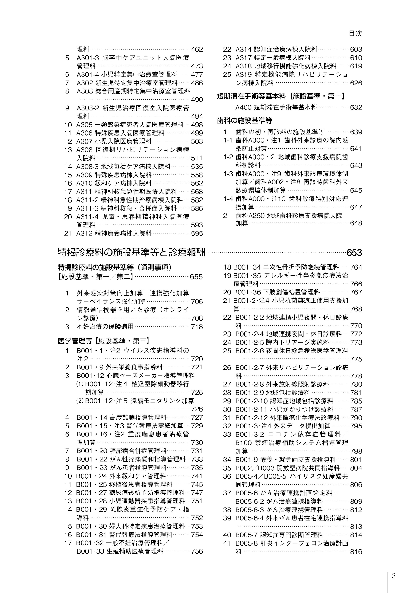 サムネイル画像2