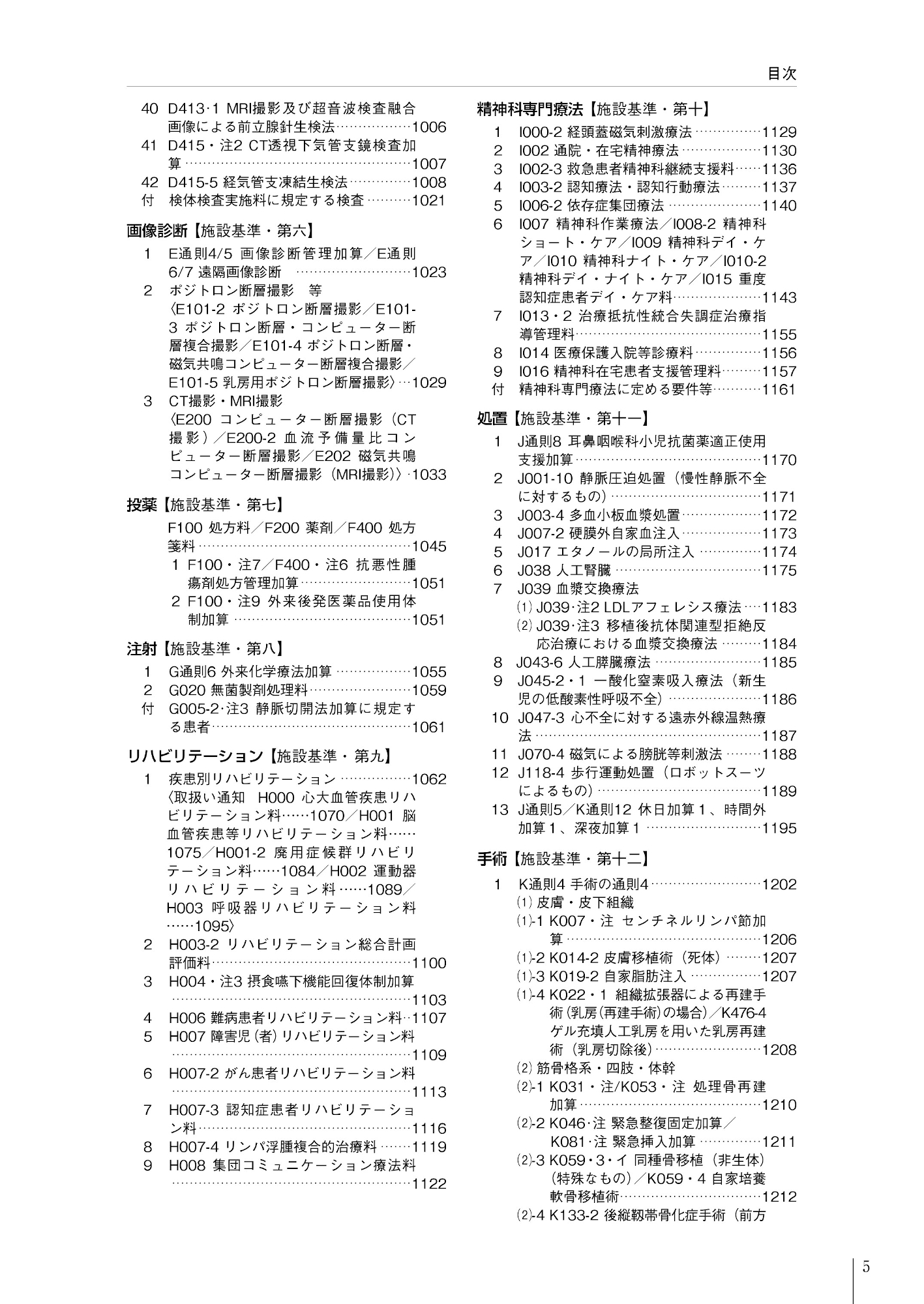 サムネイル画像4
