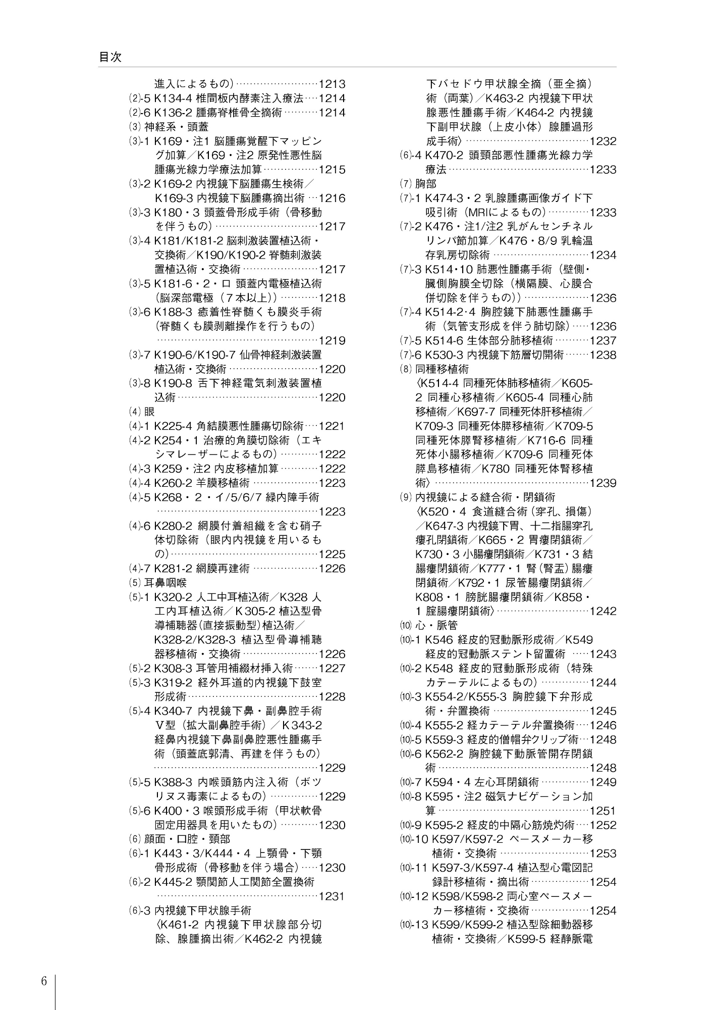 サムネイル画像5