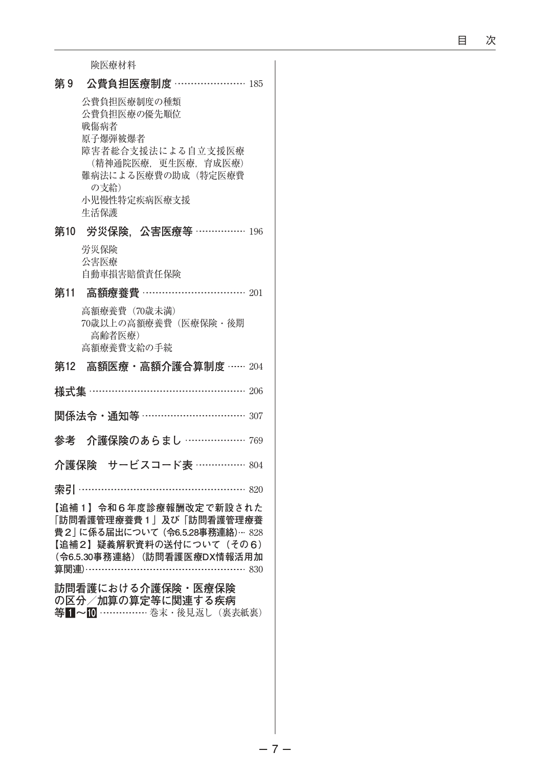 サムネイル画像3